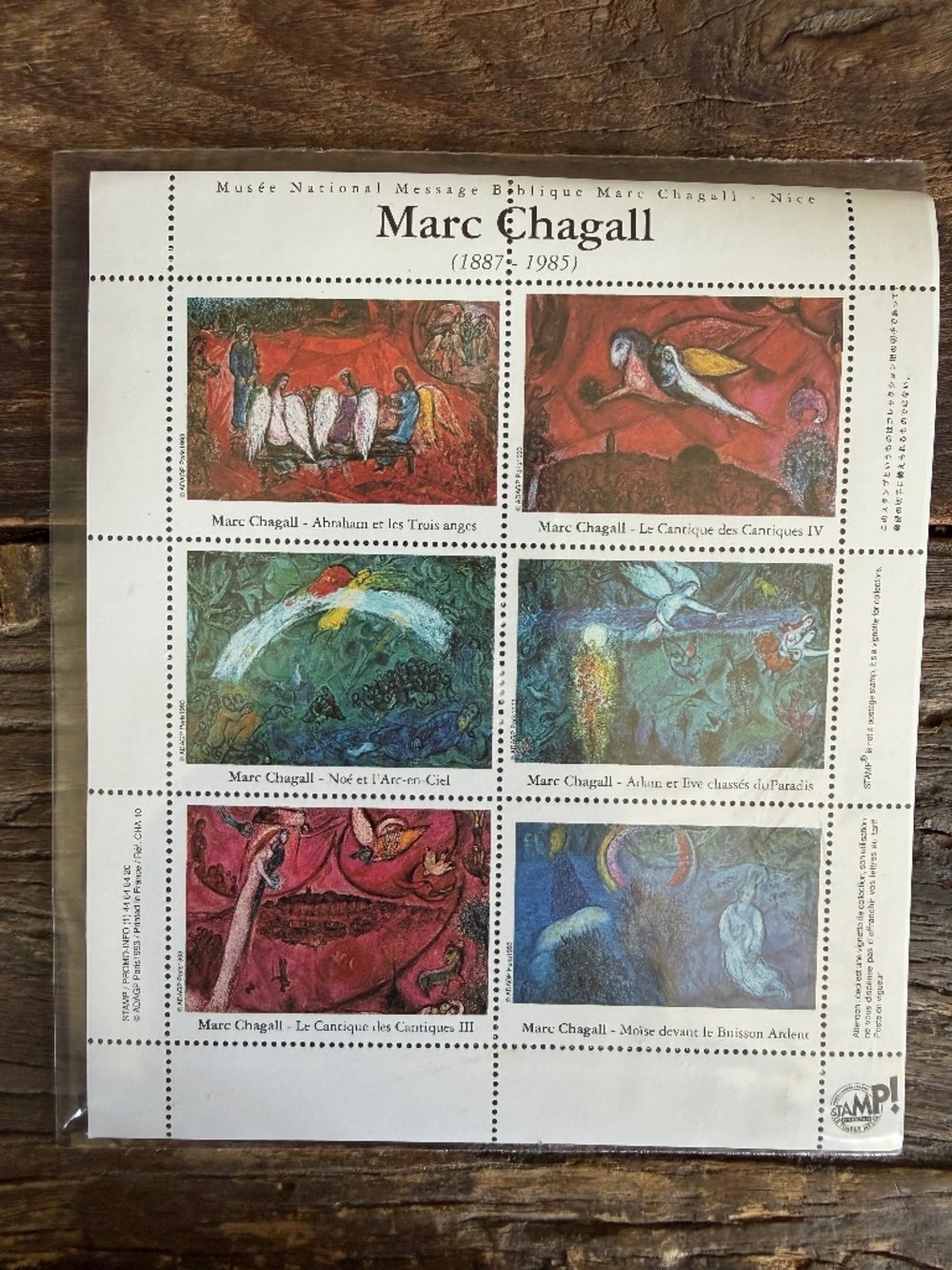 France Semi Postage Stamps Marc Chagall--brand new